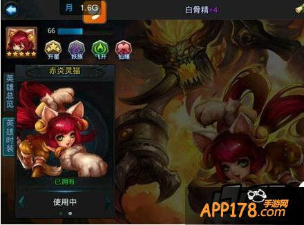 时装截图