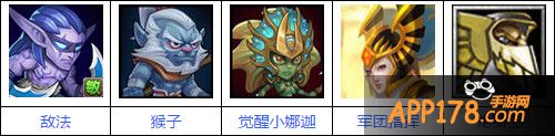 刀塔传奇3月魂匣英雄军团阵容
