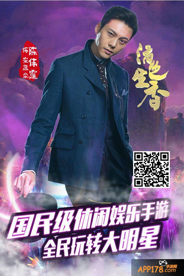 欢瑞游戏《活色生香》同名游戏曝光大结局