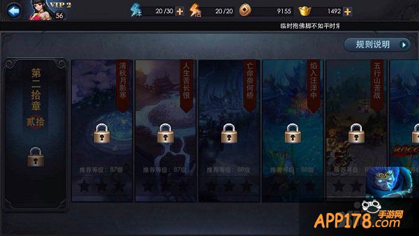 史上最长寒假狂欢 《乱斗西游》陪你任性到底