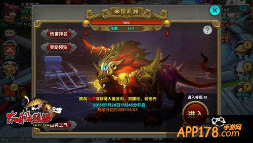 挖宝新玩法 《太极熊猫》新年活动一手掌控