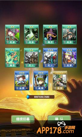 塔防骑士团玩法