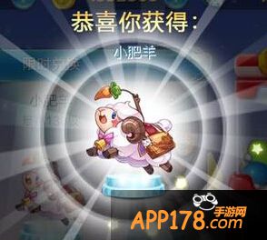 天天酷跑新春版小肥羊已经正式上线了