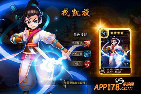 无敌唤灵手游装备进阶优先级攻略 不同职业不同方法