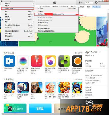 刀塔传奇国内充值iTunes, App Store中国区账户方法介绍