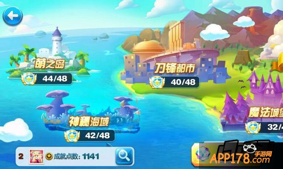 天天酷跑游戏截图
