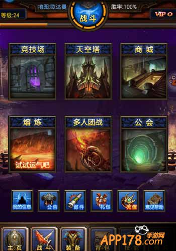 天天挂机图片。