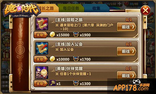 土豪是怎么炼成的 《魔力时代》赚金攻略