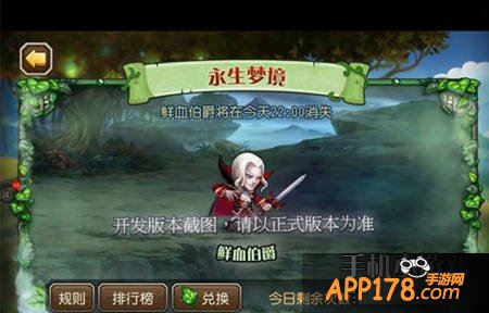刀塔传奇鲜血伯爵