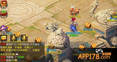 梦幻西游手游春节活动来临 红包不要停