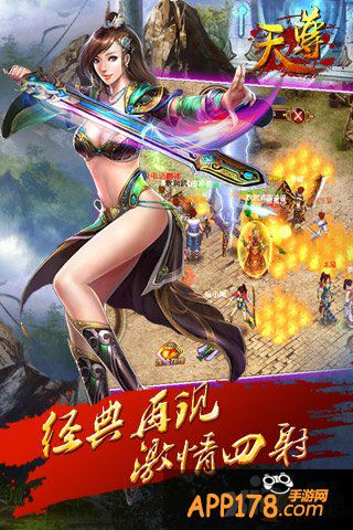 是男人就守60层 《天尊》人在塔在霸气在