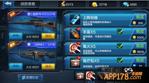 道具