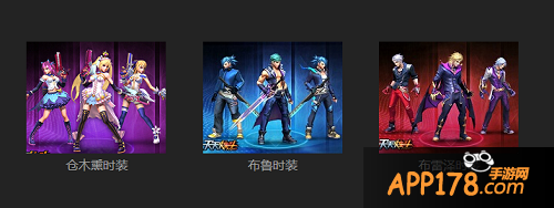 天天炫斗新春时装