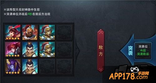 乱斗西游游戏截图