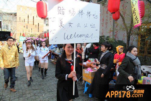领奔驰大奖享熊猫火锅 蜗牛年会精彩花絮