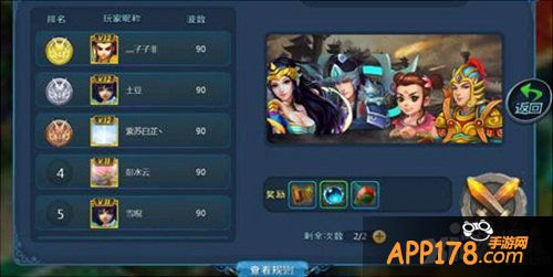 大话西游手游大闹天宫活动详解 大闹天空怎么玩