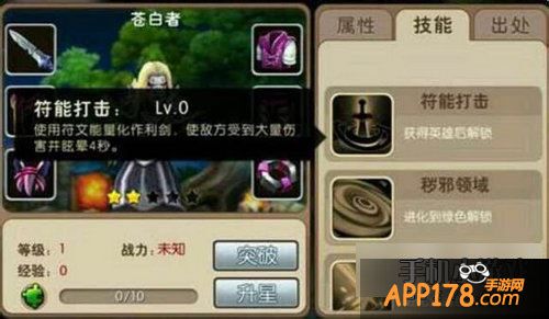 我叫mt2苍白者