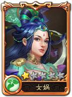 西游神魔决女娲