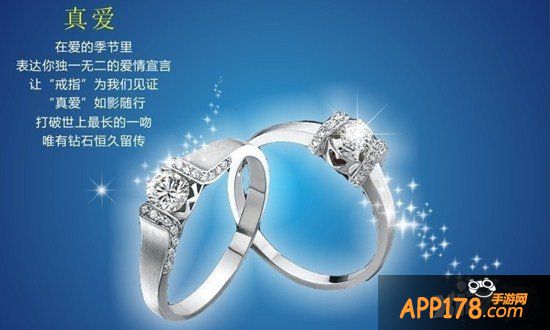 胡歌2.14情人节空降《魔力时代》 送情侣钻戒