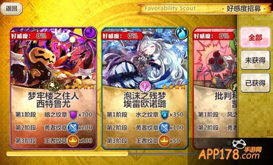 融合解禁 《梅露可物语》宠物培养系统公布