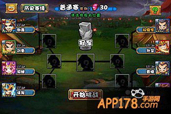 大牌三国麻将馆玩法解析 麻将馆怎么玩