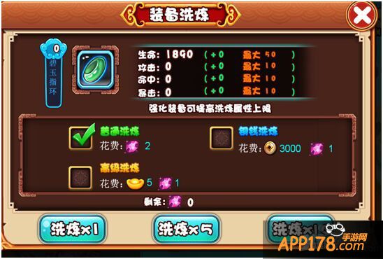 高手看过来 《奔跑吧悟空》你不知道的小秘密