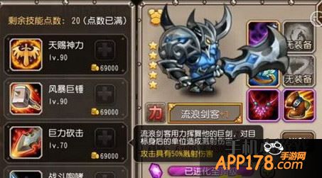 巨力砍击