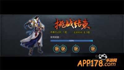 乱斗西游海若8秒击杀篝火