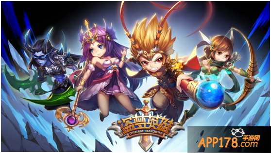 畅想游戏签约《盗梦英雄》海外发行