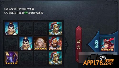 乱斗西游游戏截图