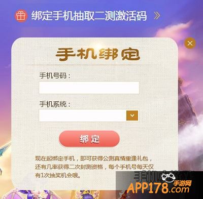 官网手机号抽码