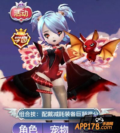 天天风之旅吸血艾拉