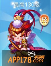 天天酷跑齐天大圣