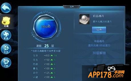 天下HD游戏截图