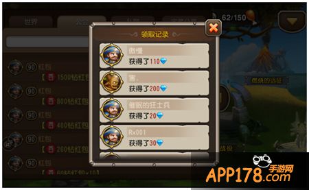 刀塔传奇五“福”临门活动 辞旧迎新豪礼相送