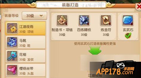 梦幻西游游戏截图