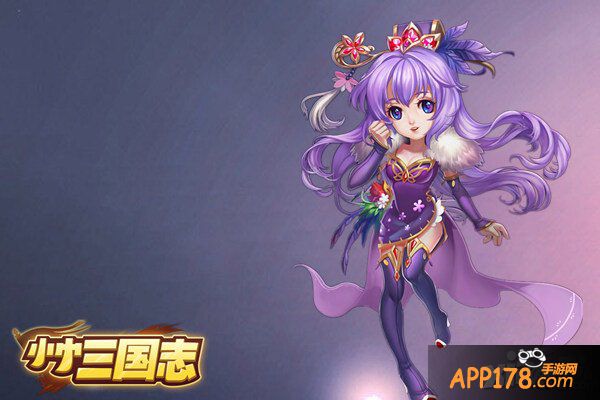 《小小三国志》妹子原画曝光 暴力萝莉陪你过节