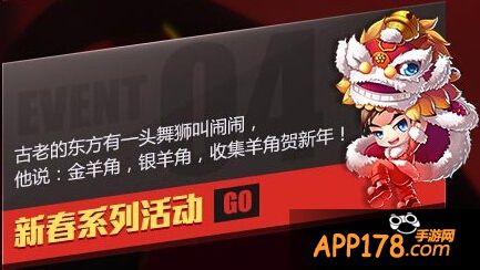 天天炫斗舞狮闹闹