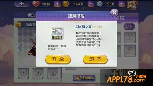 天天风之旅风之翼