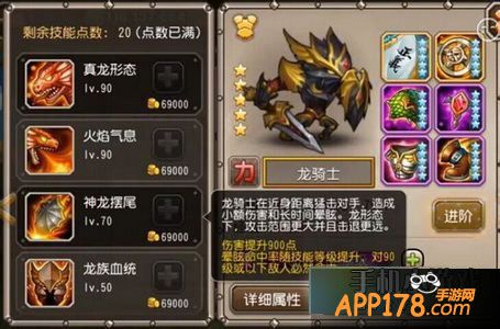 刀塔传奇3月魂匣英雄龙骑技能