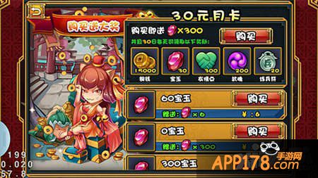 大牌三国新手攻略 让你瞬间变老鸟