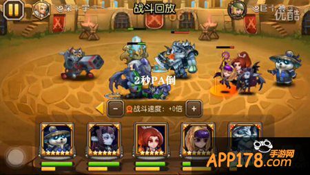 刀塔传奇最新坑杀幻刺阵容推荐 只要3秒哦