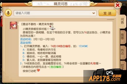 梦幻西游手游二测开启时间真准时