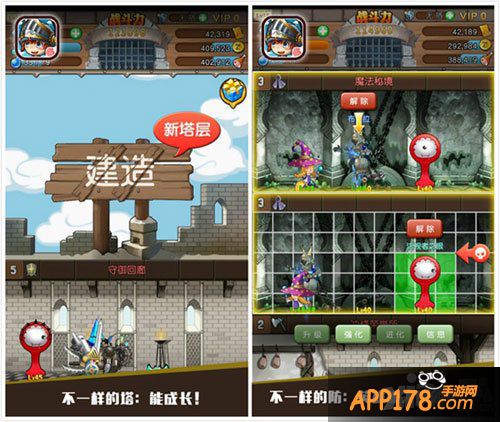 塔防骑士团神秘树层