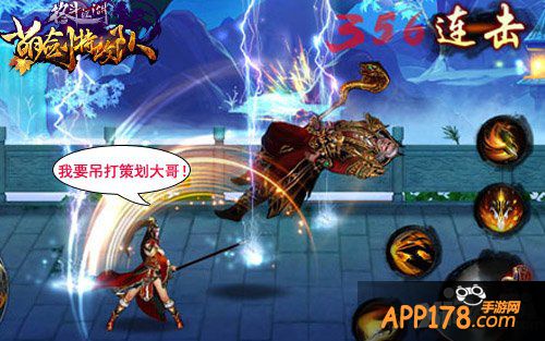 机会来了 一起吊打《格斗江湖》策划大哥