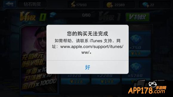 全民突击游戏截图