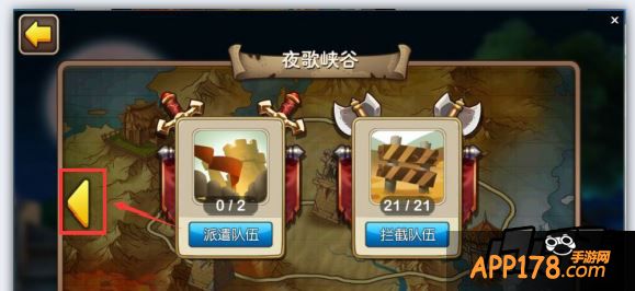 我叫MT2<a href=http://www.app178.com/gonglue/ target=_blank class=infotextkey>攻略</a>
