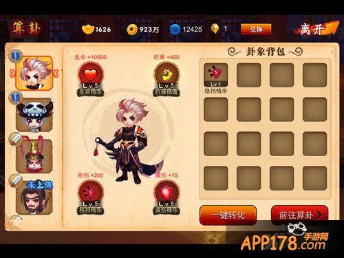 运气实力同重要 《囧西游》值得一搏的玩法