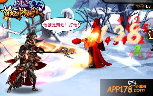 机会来了 一起吊打《格斗江湖》策划大哥