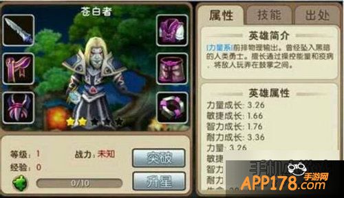 我叫mt2苍白者